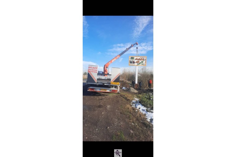 جرثقیل خودرو بر راستین در رضوانشهر اردجان