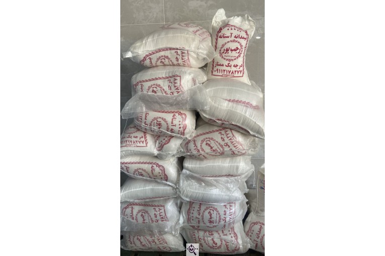 بازرگانی برنج پروانه در کاشمر