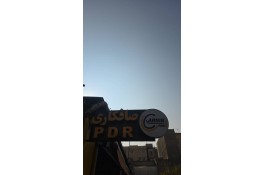 صافکاری کار نیک در غرب تهران