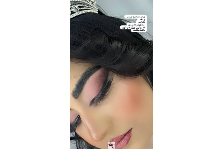 آموزشگاه زیبایی دائم فولادی در ریگان کرمان