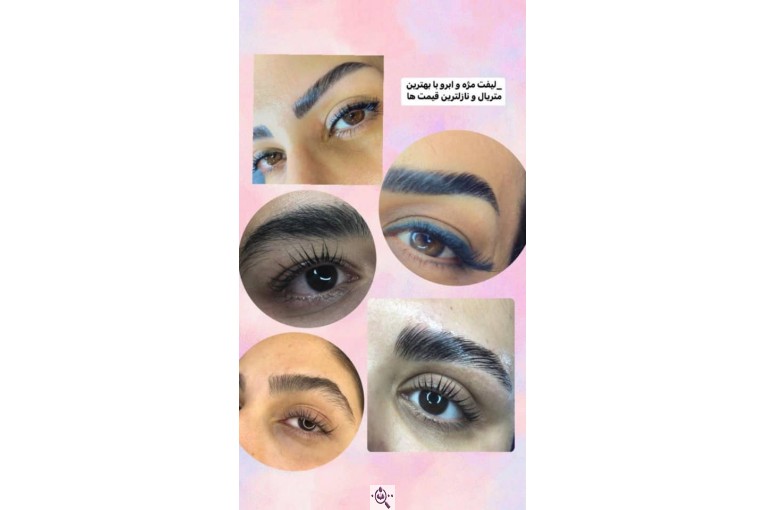 آموزشگاه زیبایی دائم فولادی در ریگان کرمان