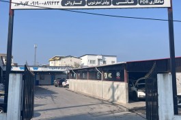 صافکاری پی در آر شهباز در نور