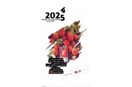 فروشگاه بذر و نشا سبز کشت در زنجان