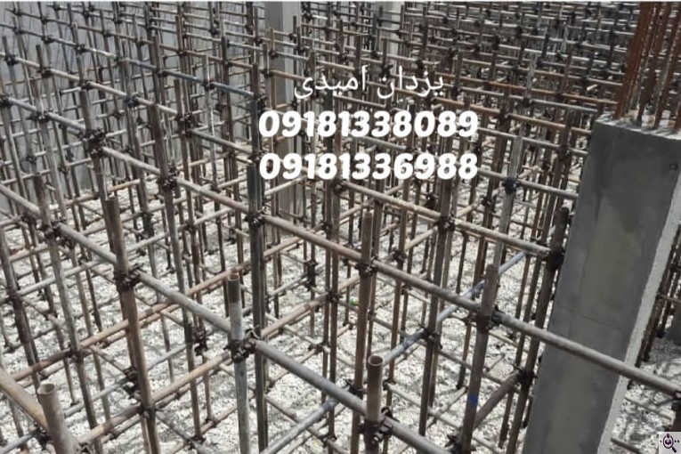 داربست فلزی تک در کرمانشاه