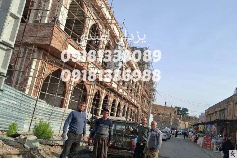 داربست فلزی تک در کرمانشاه