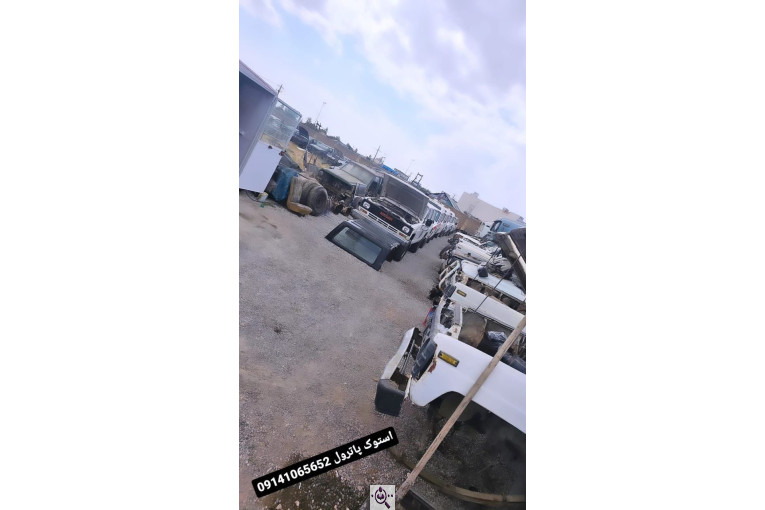 فروش لوازم استوک زیربندی پاترول ۶ سیلندر و ۴ سیلندر قراملکی در تبریز