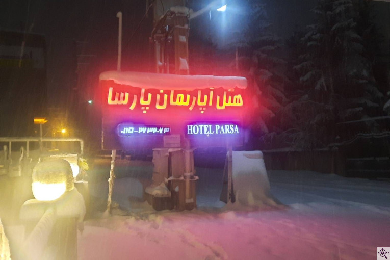 هتل آپارتمان پارسا در کلاردشت مازندران