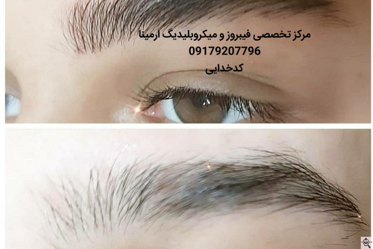 آموزشگاه و سالن زیبایی دلپسند در مرودشت فارس 