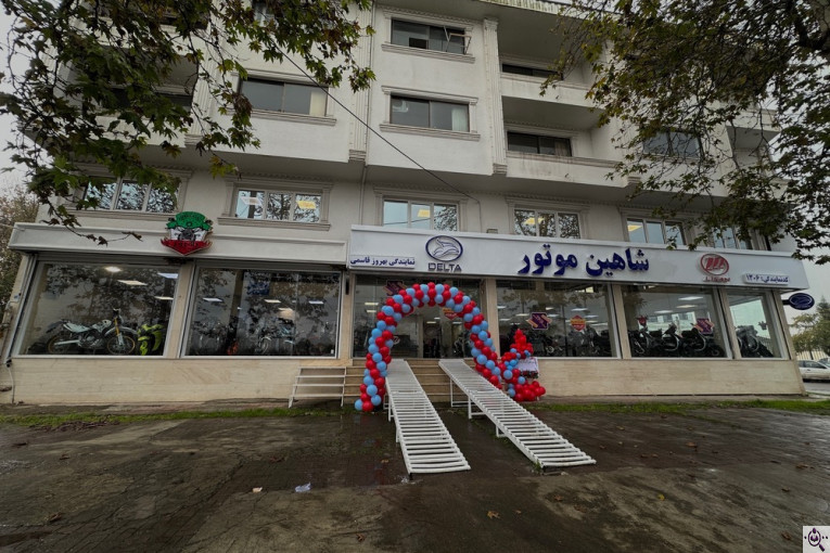فروشگاه موتور سیکلت بهروز در رشت