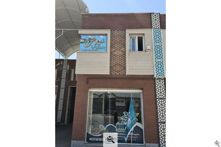 خرمای دریتا روشن در همدان 