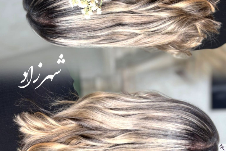 سالن زیبایی شهرزاد در نسیم شهر