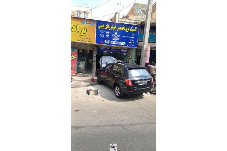  مکانیکی تخصصی انواع خودرو چینی در منطقه تهرانپارس