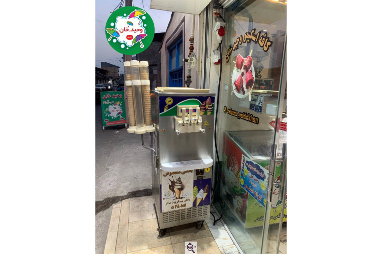 اسکیمو آزموده وحیدخان در رشت