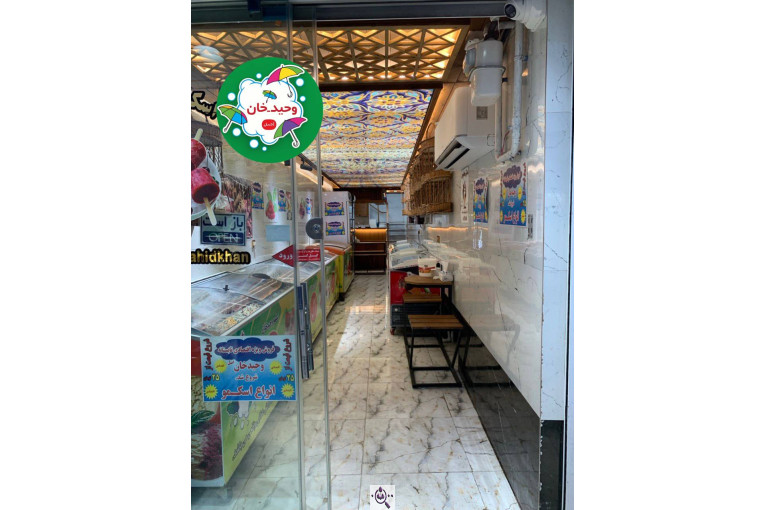 اسکیمو آزموده وحیدخان در رشت