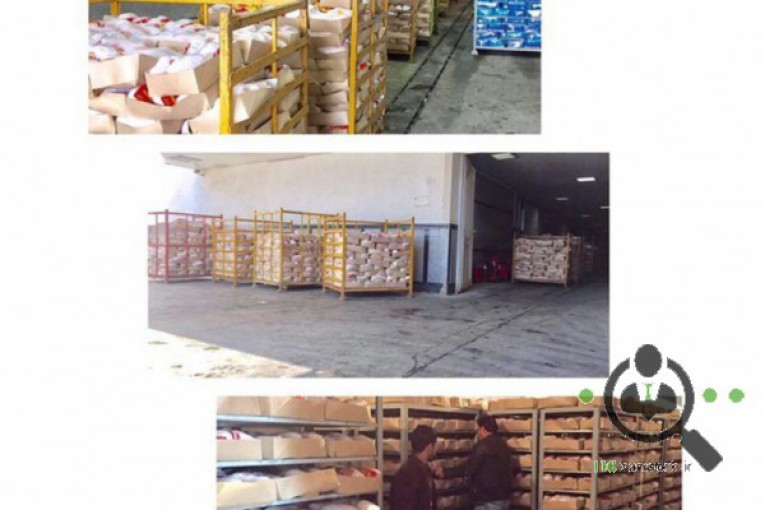 مجتمع صنایع غذایی و سردخانه زیر صفر حکیم بهار در ارومیه