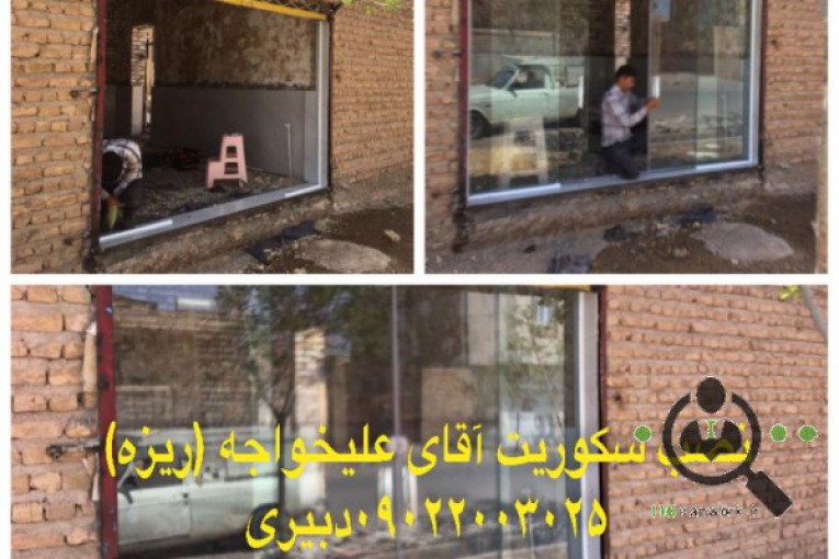فروشگاه کرکره برقی و سکوریت دبیری در تایباد