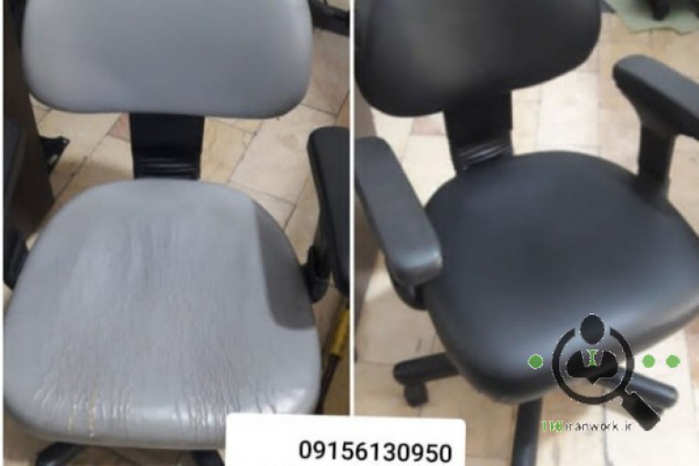 تعمیرات صندلی اداری پردیس در مشهد