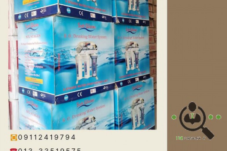 تاسیسات کنترل دما بذر افشان در رشت
