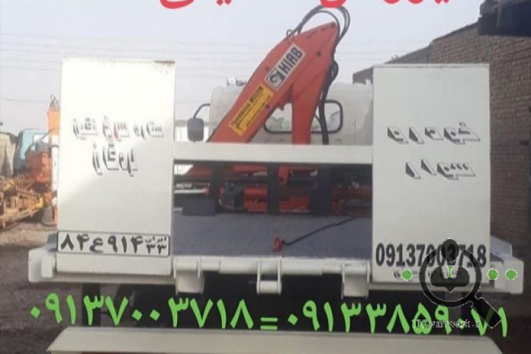 امداد خودرو و یدک کش ستاره سرخ نگین در لردگان 09137003718