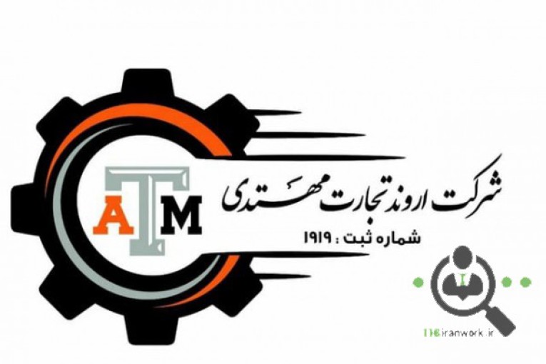 انبار آهن آلات مهتدی در بناب 