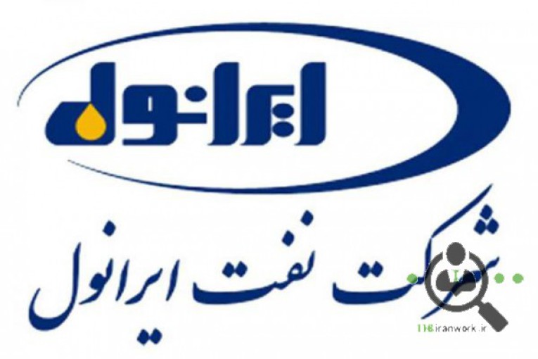 نمایندگی شرکت نفت ایرانول و سپاهان و فارس صیادی در سرپل ذهاب