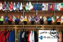 تولیدی کلاه و تیشرت و پرچم شاهین در تهران