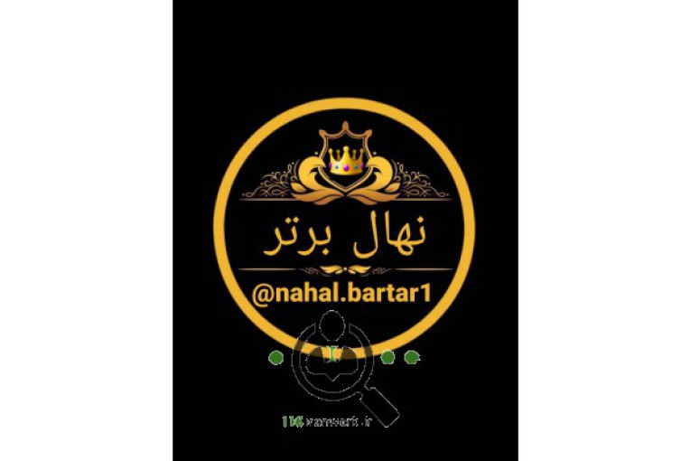 نهالستان نهال برتر در میاندوآب