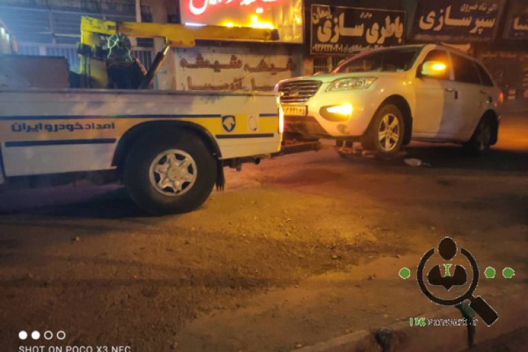 امداد خودرو و یدک کش همدمجو در کرمان
