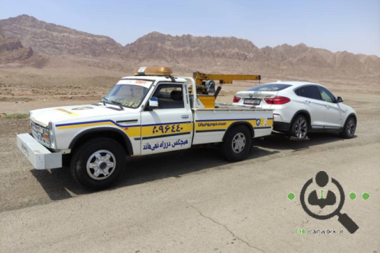 امداد خودرو و یدک کش همدمجو در کرمان