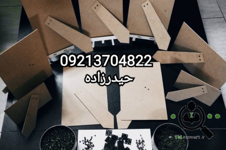 تولیدی پایه پشتی قاب عکس حیدر زاده در تهران