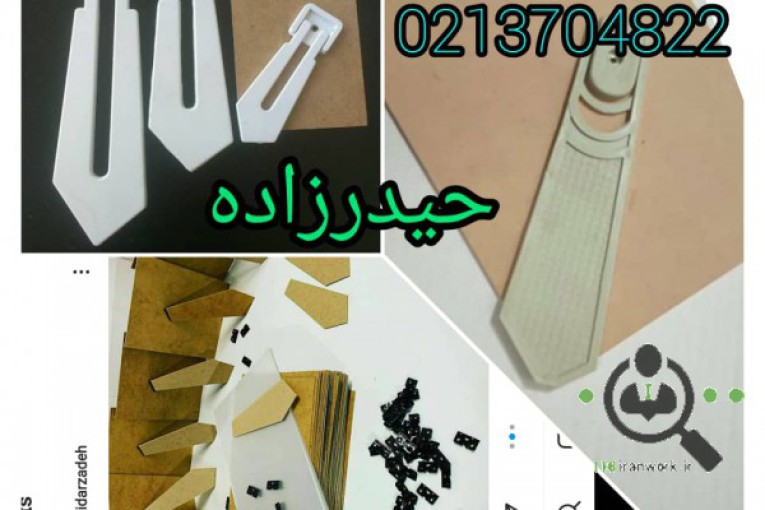 تولیدی پایه پشتی قاب عکس حیدر زاده در تهران