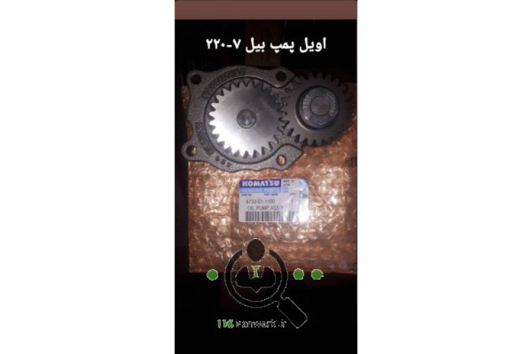 توزیع قطعات ماشین آلات راهسازی بزرگمهر در مشهد