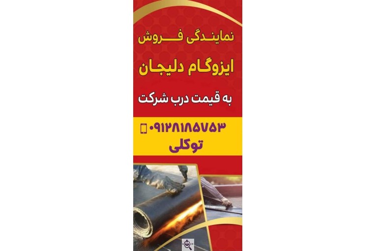 فروش سنگ ورقه ای و کوهی نماسازی کلاسیک در لاهیجان 
