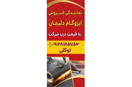 فروش سنگ ورقه ای و کوهی نماسازی کلاسیک در لاهیجان 