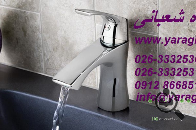یراق کابینت شعبانی در کرج