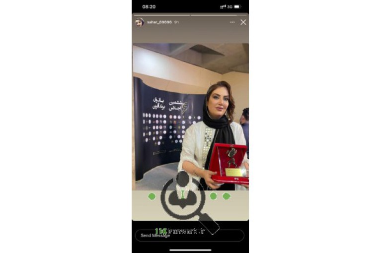 آموزشگاه مراقبت زیبایی سامیه در تهران