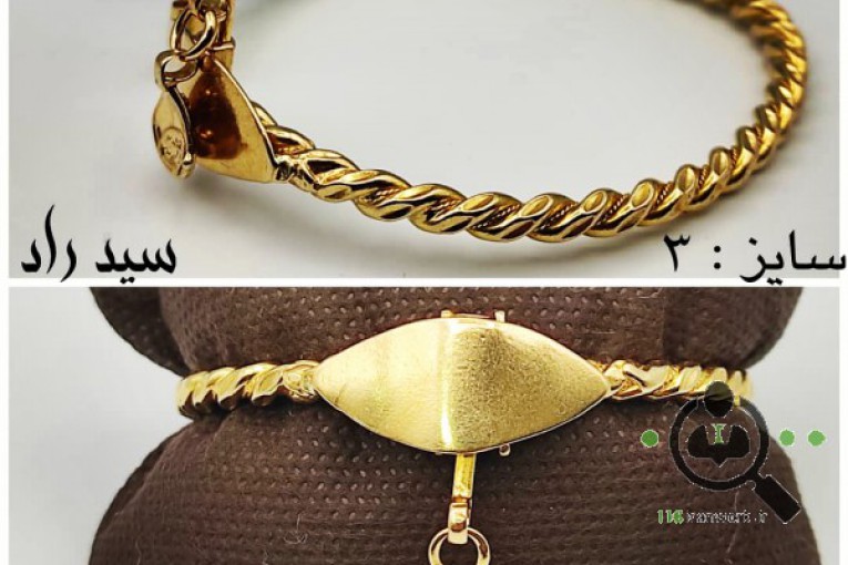 خدمات آبکاری سید راد در اهواز