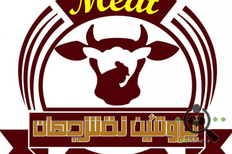 سردخانه گوشت و مرغ نقش جهان در اصفهان