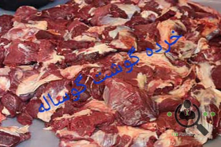 سردخانه گوشت و مرغ نقش جهان در اصفهان
