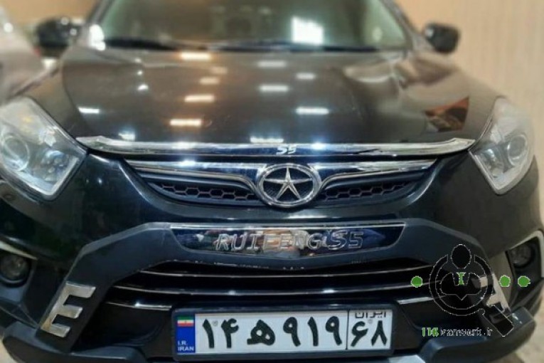 اتو گالری پرشین در کرج