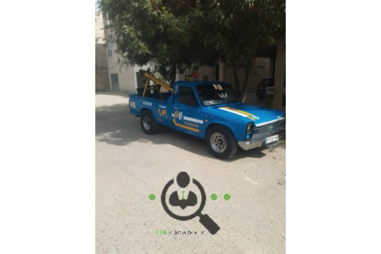 تعمیر و یدک کش برزگر در شاهرود