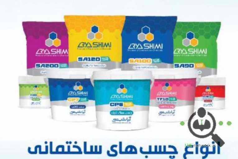 مرکز بتن خلیلیان در بابل