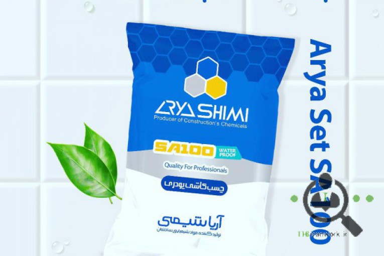 مرکز بتن خلیلیان در بابل