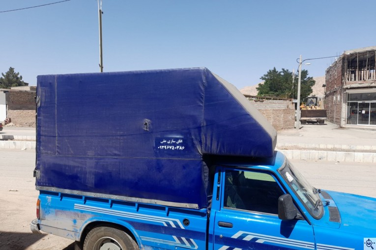 اتاق سازی علی در کرمان