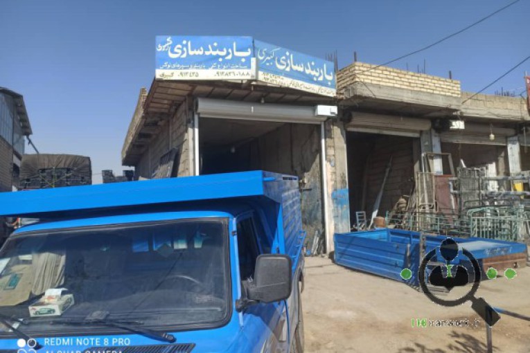 باربندی سازی کبیری در اصفهان