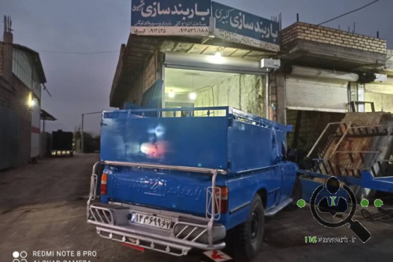 باربندی سازی کبیری در اصفهان