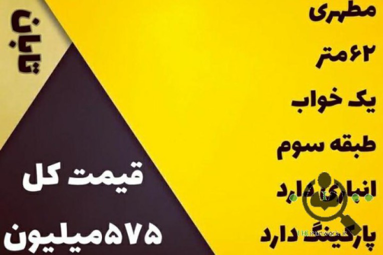 مشاور املاک تابان در اسلامشهر