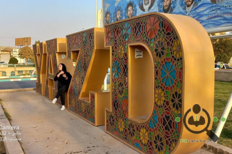 طراحی و ساخت المان و مجسمه شهری یوسفی در یزد