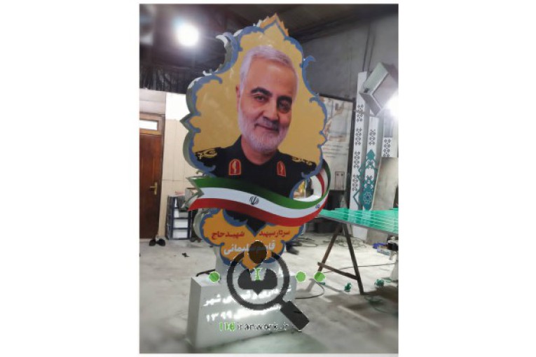 طراحی و ساخت المان و مجسمه شهری یوسفی در یزد