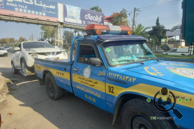 امداد خودرو دلدار در فومن